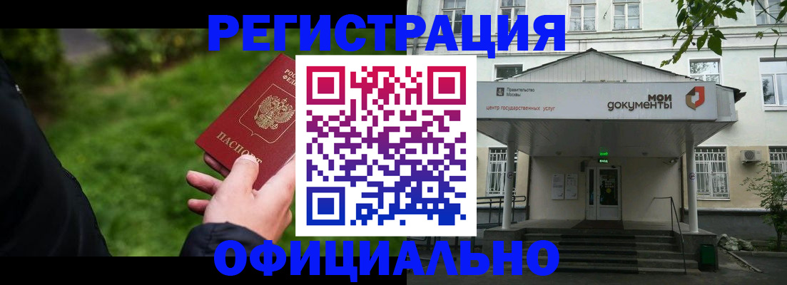 регистрация для школы в Окуловке