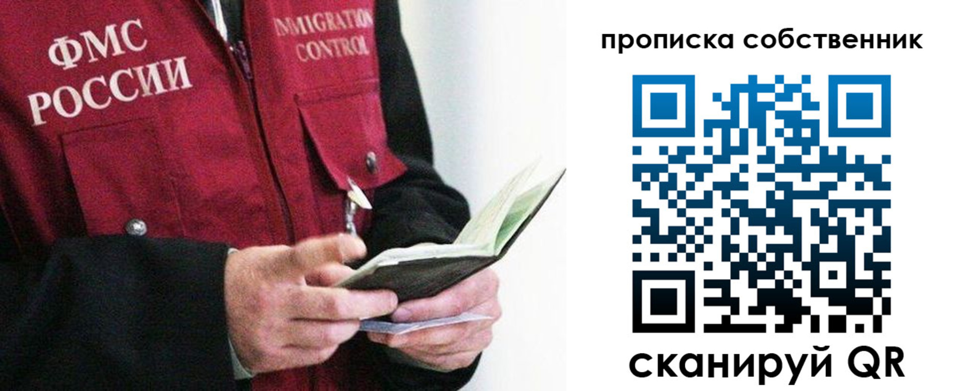 регистрация в Окуловке