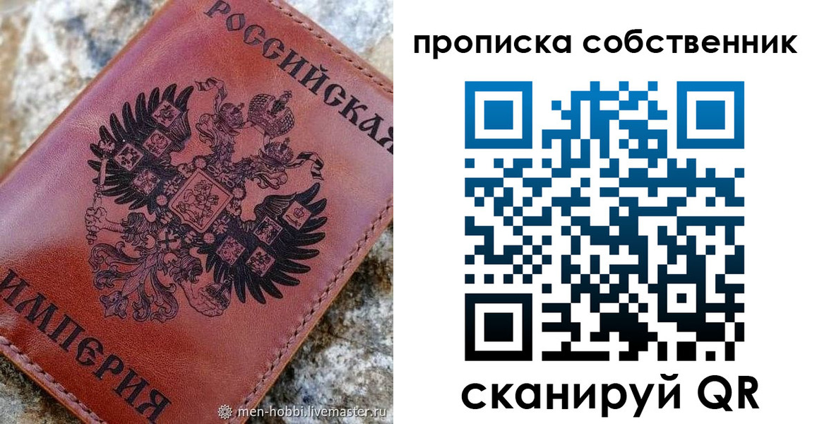 временная регистрация поиск в Окуловке