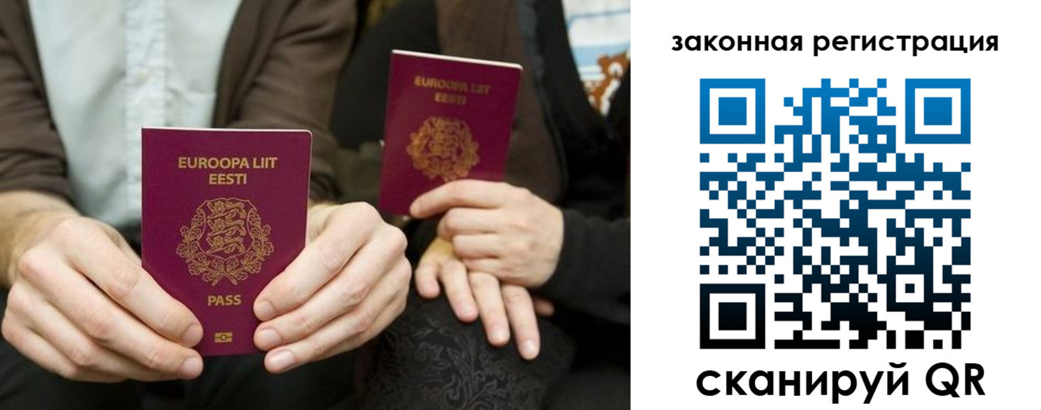прописка в квартире в Окуловке